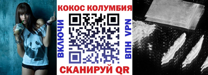 КОКАИН Боливия  Приморск 