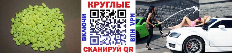 мега ссылка  наркошоп  Приморск  Экстази mix 