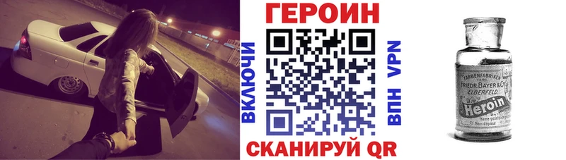 кракен вход  Приморск  Героин белый 