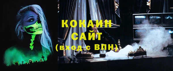 дистиллят марихуана Армянск