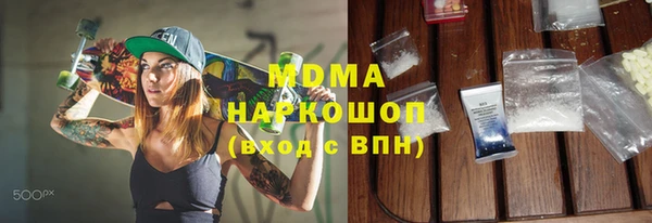 таблы Аркадак