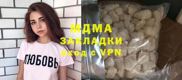 прущая мука Арсеньев