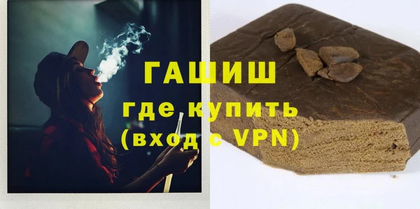 прущая мука Арсеньев