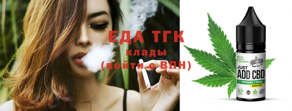 таблы Аркадак