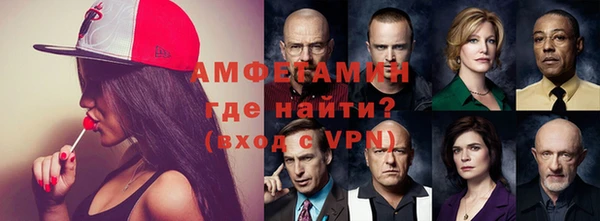 таблы Аркадак