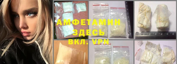 дистиллят марихуана Армянск
