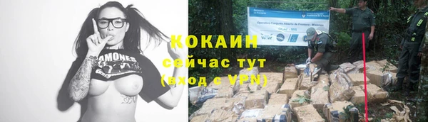 таблы Аркадак