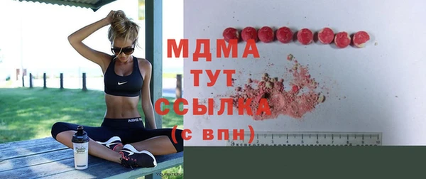 дистиллят марихуана Армянск