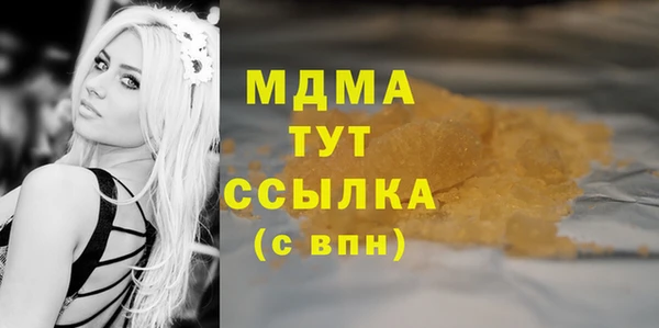 дистиллят марихуана Армянск