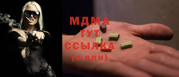 таблы Аркадак