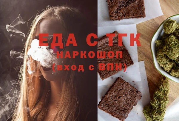 таблы Аркадак