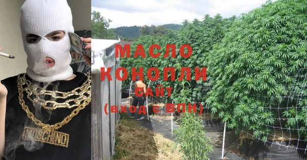 дистиллят марихуана Армянск