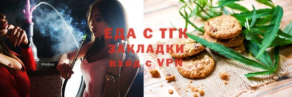 таблы Аркадак