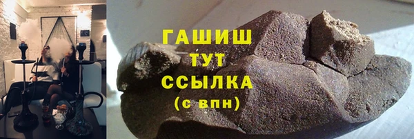таблы Аркадак