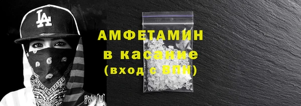 таблы Аркадак