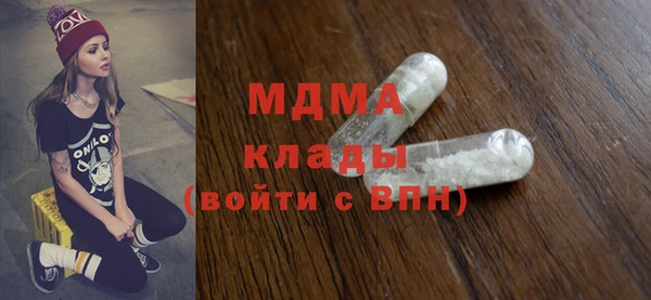 прущая мука Арсеньев