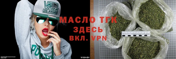 таблы Аркадак