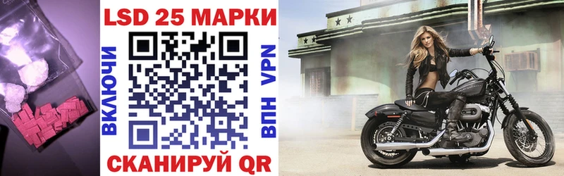 ЛСД экстази кислота как найти закладки ссылка на мегу зеркало Приморск