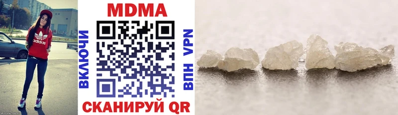 МДМА crystal  Приморск 