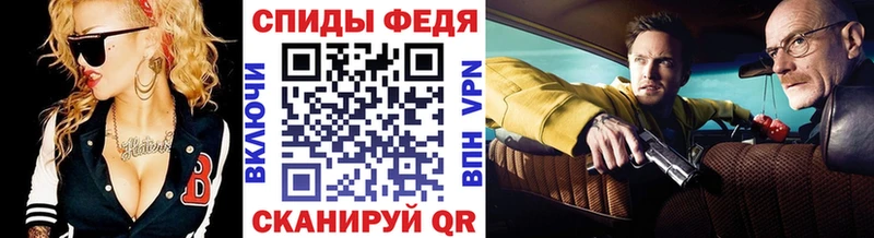 Первитин Methamphetamine  где продают   Приморск 