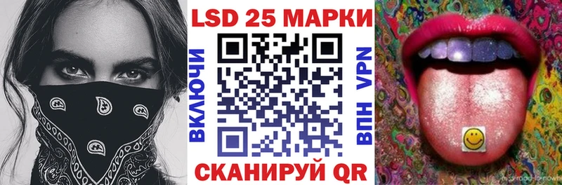 купить   Приморск  Наркотические марки 1,5мг 